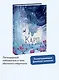 Карп в сухой колее. Том 1. Новелла - фото 4