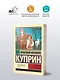 Белый пудель - фото 4