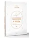 Психология и звезды: что, как и почему? - фото 3