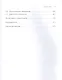 Retailing для русскоговорящих: управление предприятием розничной торговли - фото 5