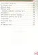 Физическая культура : 1, 2 кл. : учеб. для общеобразоват. учреждений - фото 6