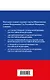 Общевоинские уставы Вооруженных сил Российской Федерации с Уставом военной полиции. Тексты с изм. и доп. на 2026 год - фото 2