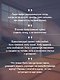 Сгорая в наших чувствах - фото 8