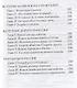 Великие люди и их великие произведения - фото 3