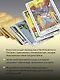Таро Уэйта. Подлинные трактовки Артура Уэйта и 78 карт. Восстановленное издание 1910 года - фото 6