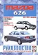 Mazda 626 1992 -  2002 г.г. выпуска. Руководство по ремонту и эксплуатации - фото 1