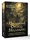 Мистический Оракул Меламори. Карты, указывающие путь и дающие глубинные ответы - фото 3