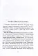Старшая Эдда. Песни о героях. Прозаическое переложение скандинавского эпоса - фото 3