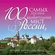 100 самых красивых и удивительных мест России, которые необходимо увидеть. 3 -е изд., испр.и доп. - фото 1