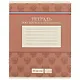 Тетрадь в клетку Academy Style, "Тетрадь российского школьника", 18 листов, в ассортименте - фото 6