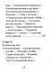 Алексей Кольцов, Его жизнь и литературная деятельность - фото 12
