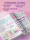 Первый год вместе.Важнейшая книга начинающей мамы - фото 6