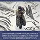 Блэксэд. Кн. 2. Красная душа. Ад безмолвия - фото 7
