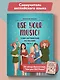 Use Your Music!: учим английский по песням: Часть 2 - фото 2