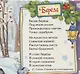 Снегурочка - фото 5