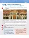 История. Всеобщая история. 6 класс. История Средних веков. Учебник - фото 5