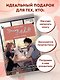 Книга для записей А5 48л "Напиши свою Young Adult любовную историю!" с заданиями - фото 6