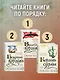 Сага о живых кораблях. Книга 2. Безумный корабль - фото 6