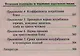 Организация производства на предприятиях общественного питания : учебник / Изд 13-е, испр. и доп. - фото 4