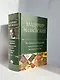 Владимир Маяковский. Большое собрание стихотворений и поэм в одном томе - фото 6