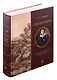 Стихи и проза. Собрание сочинений в одном томе - фото 1