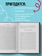 Стоимостное инвестирование: От Грэма до Баффета и далее... - фото 6