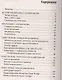 Первая Мировая.Война между Реальностями - фото 2