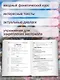 Полный курс корейского языка (+ CD/аудиоприложение) - фото 5