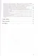 Особые дети. Введение в прикладной анализ (АВА): принципы коррекции проблемного поведения и стратегии обучения детей с расстройствами аутистического спектра и другими особенностями развития - фото 3