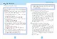 Полный курс английской грамматики для учащихся начальной школы. 2-4 классы - фото 12