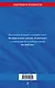 ФЗ "О рекламе" по сост. на 2026 / ФЗ №38-ФЗ - фото 2