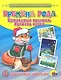 Времена года. Природные явления. Время суток (16 обучающих карточек) - фото 1