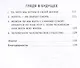 Дорогая я, нам надо поговорить: Правильные вопросы для психологической разгрузки - фото 4