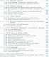 Основы технической механики: Учебник - фото 5