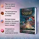 Пекарня Чудсов. Книга 3. Волшебство на один укус - фото 5
