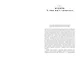 Духовная мудрость Азии. Вероучения и мистические практики - фото 5