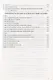 Сборник задач и упражнений по химии. 8-9 классы. К учебникам Г.Е. Рудзитиса, Ф.Г. Фельдмана "Химия. 8 класс", "Химия. 9 класс" (М.: Просвещение) - фото 6