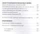 Госслужба на 100% - фото 4