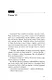 Безмолвное чтение. Том 3 - Макбет (Silent Reading). Новелла (лимитированное издание) - фото 10