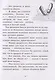 Большой переполох, или Как довести бабушек до белого каления - фото 6