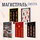 Первые воспоминания - фото 6