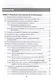 Нефтегазовое дело. Полный курс. Учебник. В двух томах. Том 2. 3-е издание - фото 3