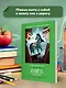 Изумруд: рассказы - фото 3