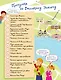 Великий Устюг. Необыкновенное путешествие одной семьи по родной стране - фото 7
