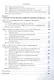 Цифровая экономика на предприятии. Учебное пособие - фото 5