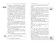 Обломов - фото 14