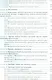 Строительные объекты: оценка проектных разработок и текущего состояния по данным квалиметрии: учеб. пособие - фото 3