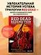 Red Dead Redemption. Хорошая, плохая, культовая. Рождение вестерна от Rockstar Games - фото 4