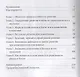 Религия в Китае. Выживание и возрождение при коммунистическом режиме - фото 2