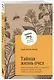 Тайная жизнь пчел. Пронзительная книга о семейных секретах, женской силе, любви и умении прощать - фото 3